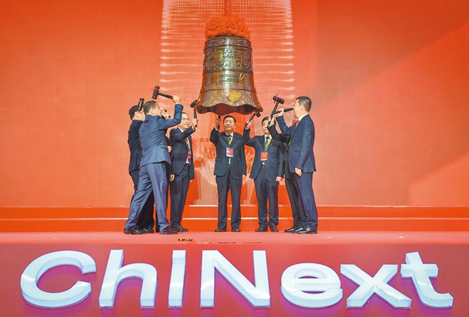 大陆推动双循环带动资本市场改革。图为深圳证券交易所8月举行创业板改革仪式，试点注册制的企业敲钟上市。（新华社资料照片）