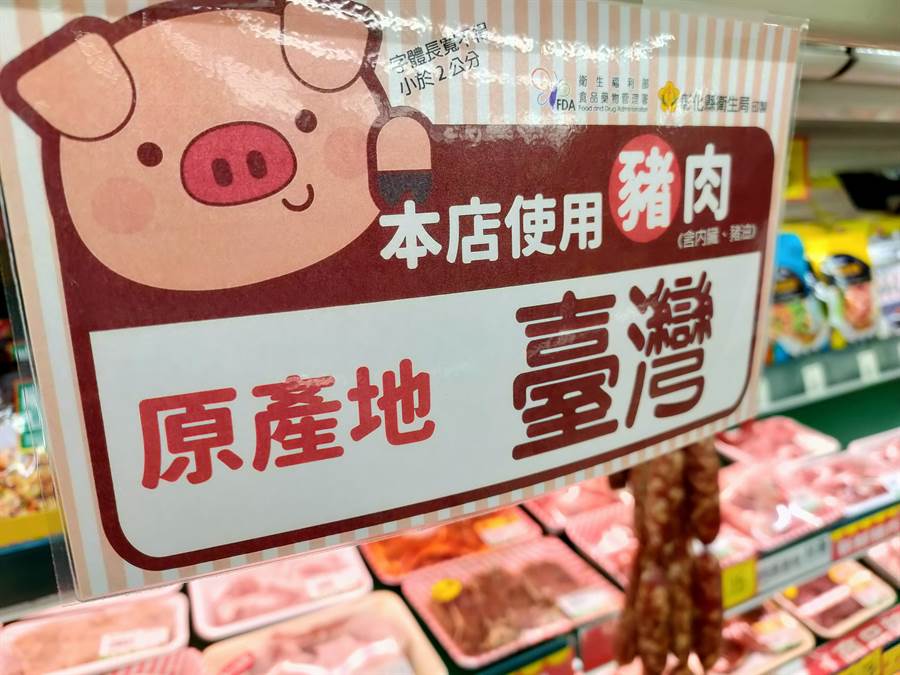 國產豬各縣市標章再分級業者憂加工肉品混萊豬仍難辨- 工商時報
