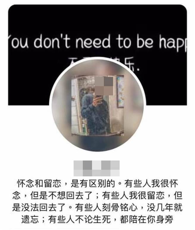 花莲一名国中女生疑似遭军人带离家中，已3天没回家，家属在脸书社团贴出军人的脸书帐号。（图／翻摄自花莲同乡会）