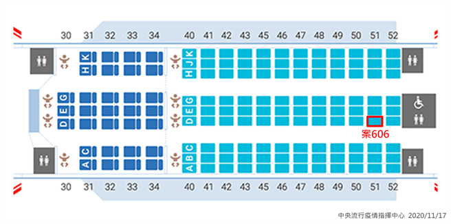 案606班機座位圖。(圖/指揮中心提供)