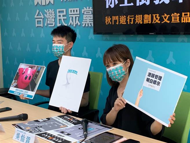 台湾民眾党今公布参与秋斗游行文宣小物，当天现场将发放台湾猪口罩、头巾跟手摇旗表达诉求。（林缙明摄）