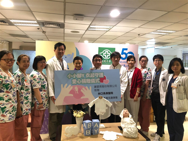 丽婴房和林口长庚携手响应世界早产儿日。(丽婴房提供)