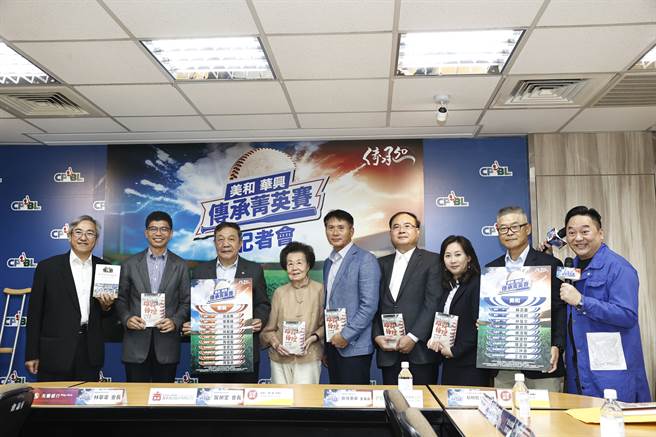 美和华兴传承菁英赛12月5日在美和中学开打，今举行记者会宣布两队先发阵容。（廖德修摄）