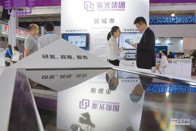 紫光集团目前面临极大债务压力。(图/美联社)