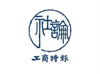 工商社論》關注近期中國大陸企業債風險