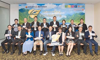 台灣大種福電 捐300萬蓋太陽光電廠