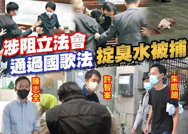 陈志全、许智峯、朱凯廸今晨被警方拘捕。（取自东网）