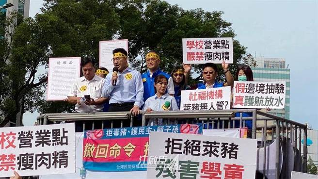 国民党估计22日秋斗反莱猪的民眾，光响应国民党号召动员的就有2至3万人。（摘自江启臣脸书）