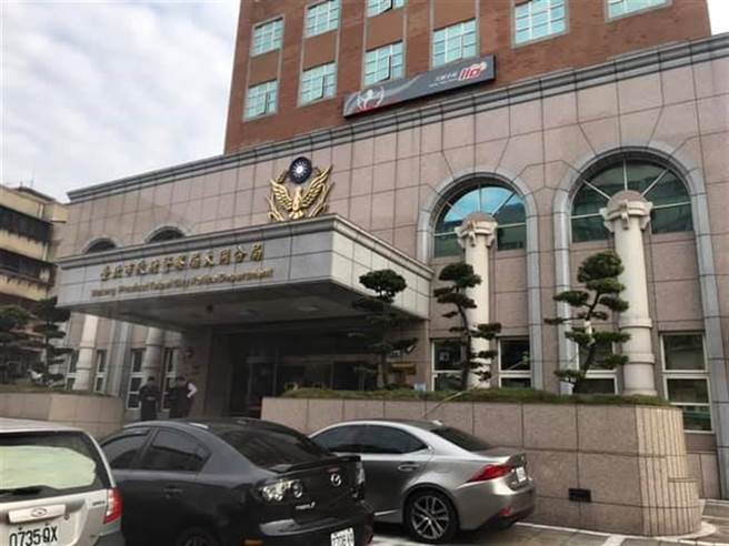 大同警分局派出所员警侦办毒品案，竟以陷害教唆方式入人于罪，检察官发现后要求督察室介入调查。（图：翻摄自大同警分局脸书）