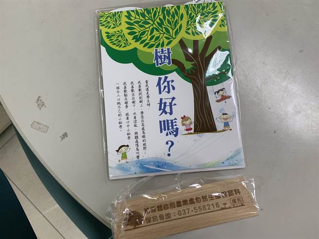 苗栗县政府推出保育桌历广受民眾喜爱，今年以校园树木为主题，让民眾更贴近保育。（苗栗县政府提供／何冠娴苗栗传真）