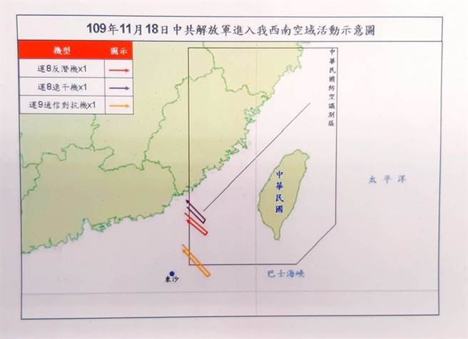 共机进入我西南防空识别区示意图。国防部提供