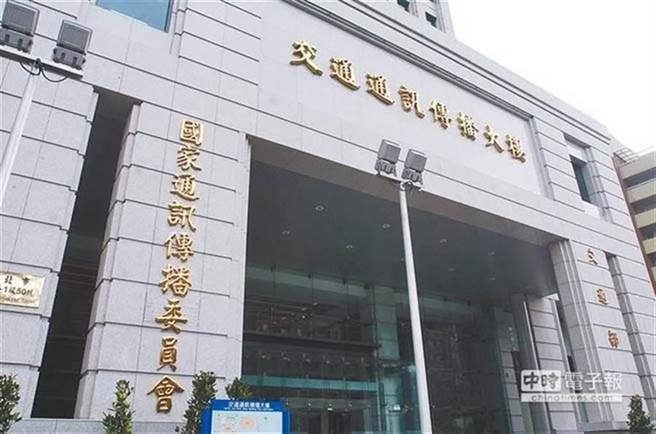 图为NCC大楼。（本报资料照片／顏谦隆摄）