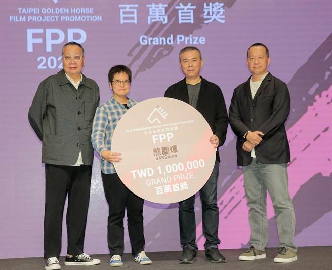 李耀華（左二）擔任監製兼導演的《煞塵爆》獲得百萬首獎。