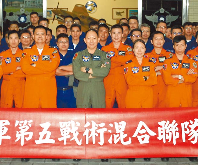 空军花莲基地一架F-16A战机17日夜航训练意外失联，图为空军第五联队，前排左二为蒋正志上校。（军闻社）