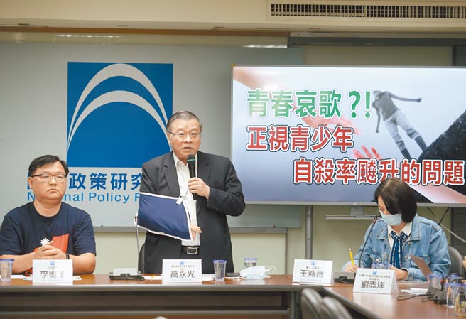 国民党官方智库国政会17日召开记者会，教文组召集人高永光表示，去年大专院校意图自杀800多人，今年至今1350人，增加6成8，死亡人数267人，平均两天有1.5人自杀身亡。（陈怡诚摄）