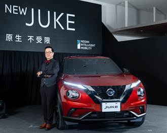 個性潮旅Nissan Juke正式上市 86.9萬元起