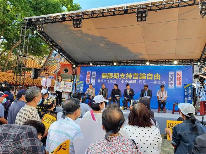 挺中天反关台活动由主播马千惠、戴立纲主持，邀请资深媒体人谢寒冰、立委洪孟楷、新北市议员邱烽尧、新北市议员叶元之、桃园市议员黄敬平、文山伯等户外开讲，现场超过千名民眾到场。（叶书宏摄）。（叶书宏摄）