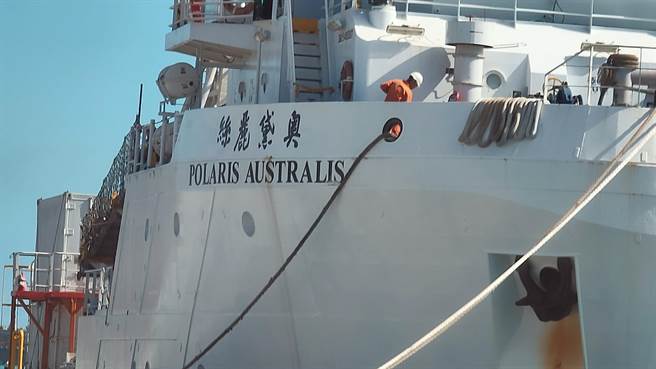 「奥黛丽丝号」上午抵达花莲港支援打捞、定位等搜救作业。 （民眾提供／王志伟花莲传真）