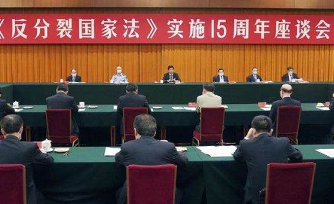 大陸官媒《海峽時評》：頑固「台獨」分子必將遭到嚴厲懲處。（新華社）