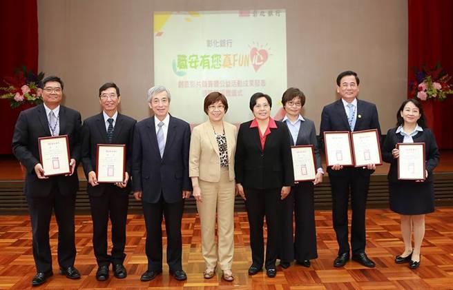 彰化银行19日举办「职安有您真FUN心」创意影片竞赛暨公益活动成果发表会，董事长凌忠嫄（左四）、总经理黄瑞沐（左三）与失亲儿福利基金会董事长黄宝慧（右四）)、获奖队伍代表合影。图／彰化银行提供