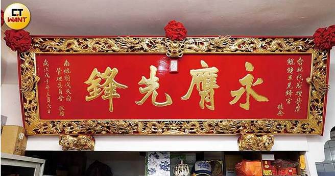 「南鲲鯓代天府」不但指定代府殿的「吴府千岁」任出巡队伍先锋官，还颁发「永膺先锋」认证匾额给代府殿。（图／王永泰摄）