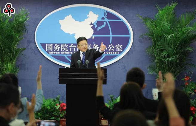 陆学者指出台台独顽固分子清单是依法制独利剑。图为今年9月30日大陆国台办例行记者会，发言人马晓光表示军机绕台是针对台独势力及其分裂活动。（中新社）