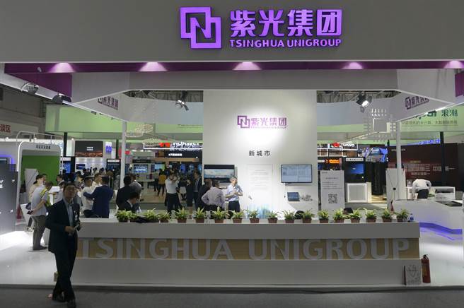 专家认为，紫光大肆併购造成今日债务危机。（美联社）