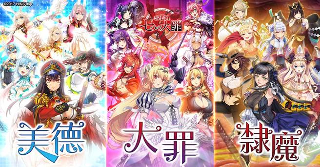 事前登录奖励放送确定。(图/宇峻奥汀提供)