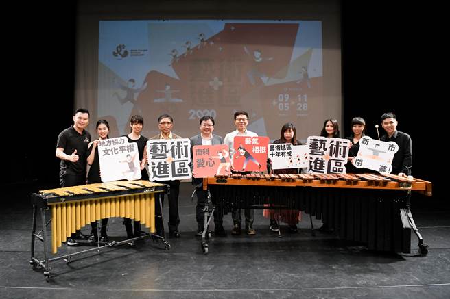 2020南科爱心月野餐趴将于28日下午登场，今年与「2020艺术进区」活动结合，由朱宗庆打击乐团压轴演出。（南科管理局提供／刘秀芬台南传真）