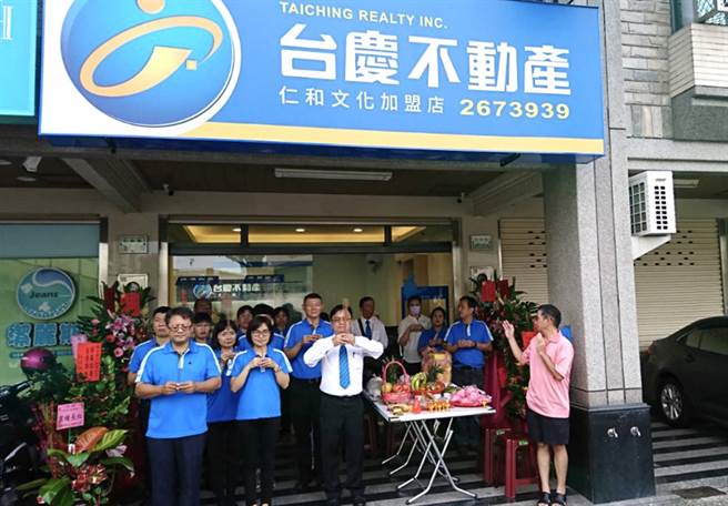 在安心感与人员素质考量下，林郅丞转换跑道，成立台庆不动产台南仁和文化加盟店。(图/台庆不动产提供)