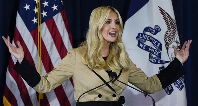 美国第一女儿兼川普顾问伊凡卡11月2日在爱荷华为父亲助选的神情。（美联社）
