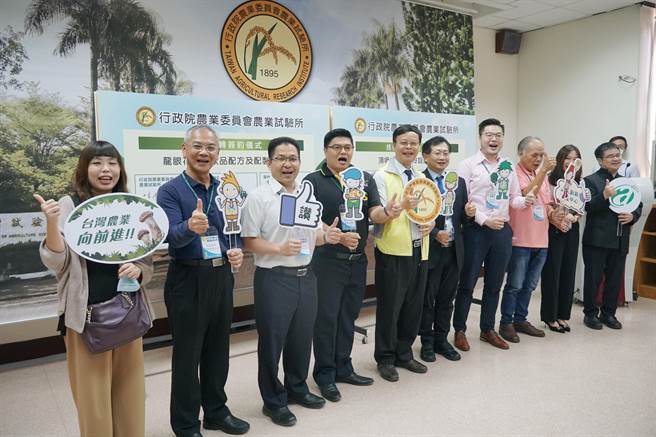 農試所育成中心助農企業轉型10年有成 財經 中時