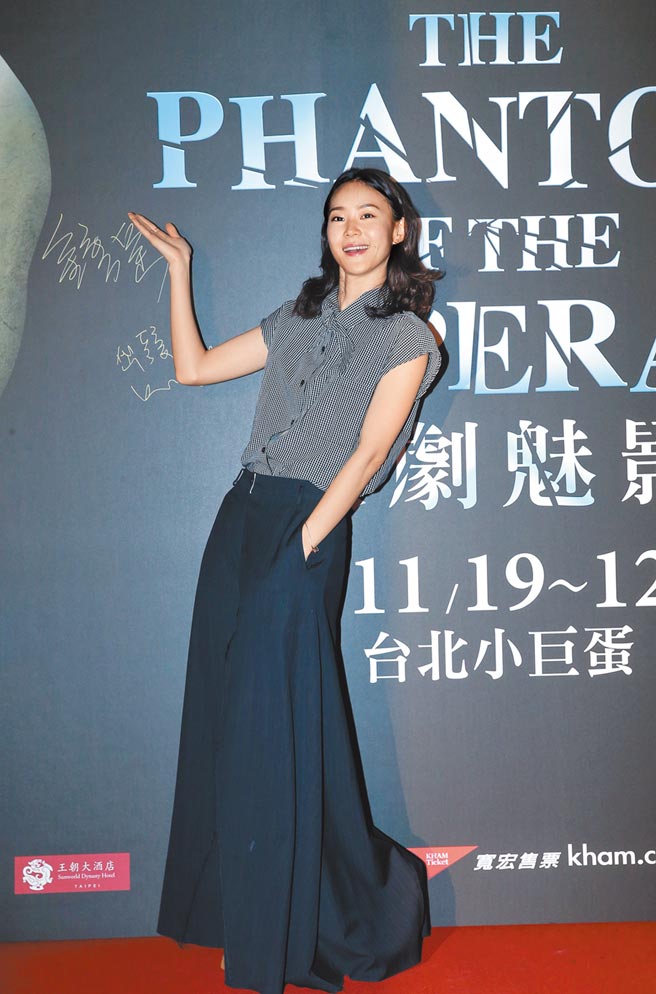 锺瑶昨开心欣赏演出，并祝福旧爱的新恋情。（卢祎祺摄）