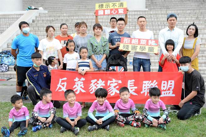 屏东家长组成反莱猪联盟，盼政府听到人民声音，能拒绝毒猪输台、重启谈判。（林和生摄）