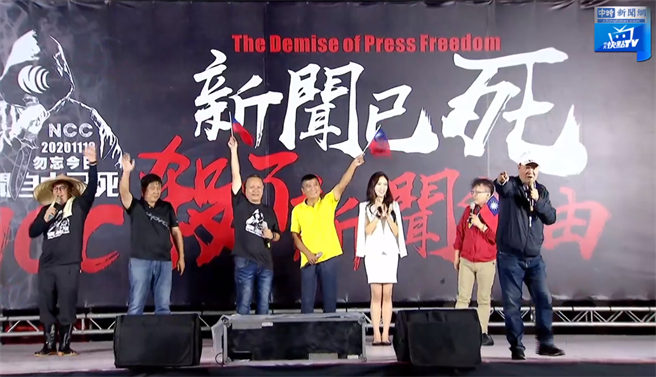 To support the five Han Tigers, join forces on stage to support Zhongtian.  (Photo / Zhongshi News Network)