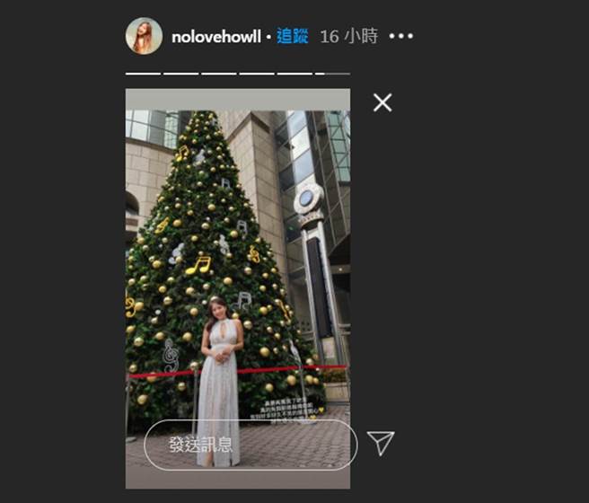 辜莞允对于婚礼装扮挨轰发文澄清。（图／nolovehowll IG）