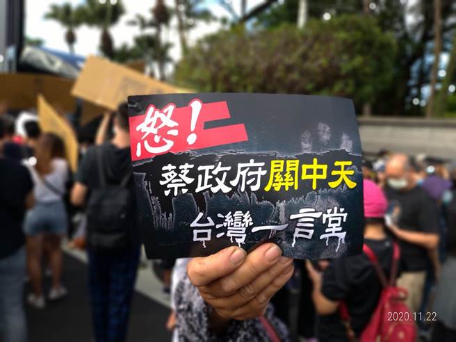 游行队伍民眾拿着标语，怒批政府。（图／中时新闻网）