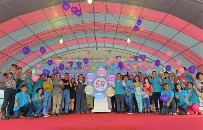 苗栗家扶中心22日於縣府前廣場舉辦寒冬送暖暨成立50周年慶祝園遊會，為弱勢家庭服務加溫。（苗栗縣政府提供／巫靜婷苗栗傳真）
