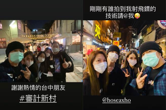 周杰伦谢谢台中民眾的热情 (图/ 翻摄自IG/ jaychou)