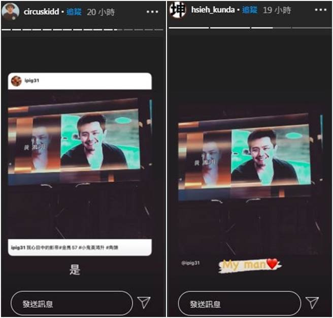 KID、坤達轉發經紀人貼文吐露對小鬼的思念。（圖／翻攝自IG）