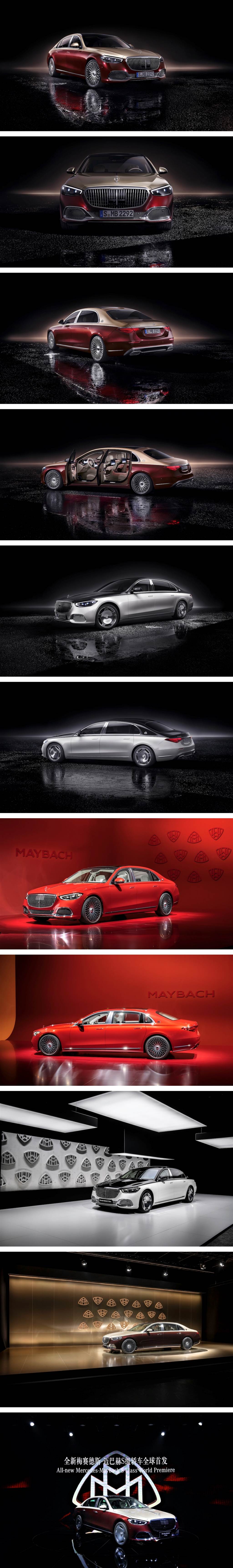 2020廣州車展：無與倫比的豪奢氣勢，Mercedes-Maybach S-Class 全球首發
