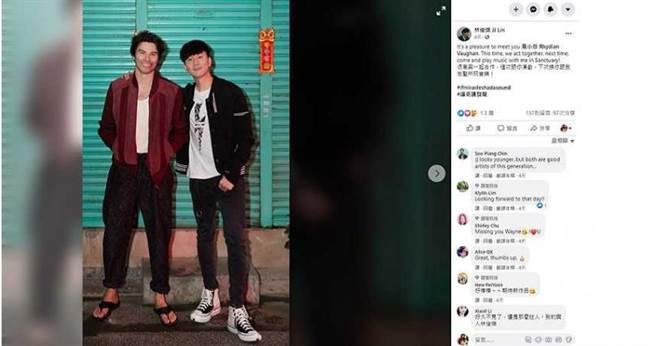 深夜和凤小岳演完对手戏后，林俊杰隔天就在脸书贴出合照，抢先预告双帅合作，还邀请对方下次一起玩音乐。（图／翻摄自林俊杰脸书）