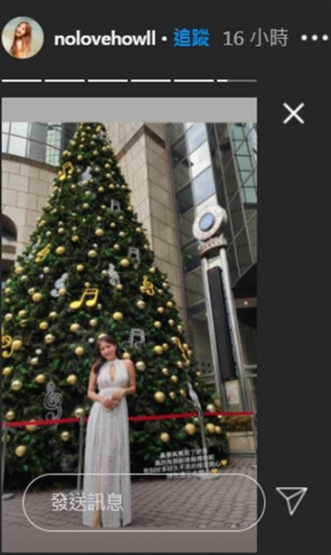 辜莞允的性感喜酒穿搭被嫌不够尊重新娘。（图／nolovehowll IG）