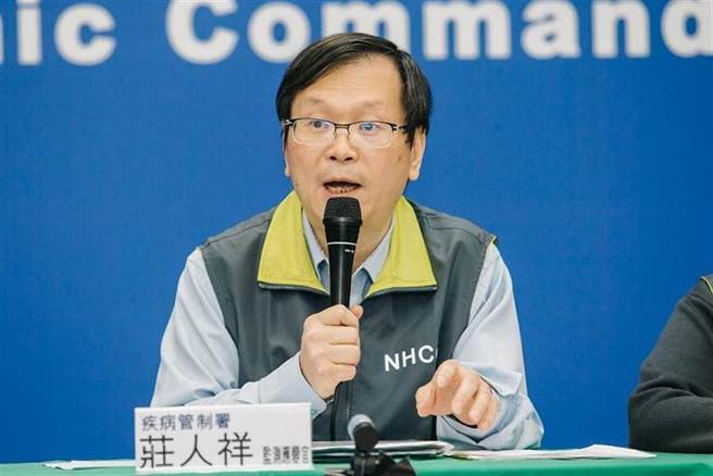 今天新增4例境外移入确诊，指挥中心发人言庄人祥将于下午2时最新说明。（图／中时资料照）