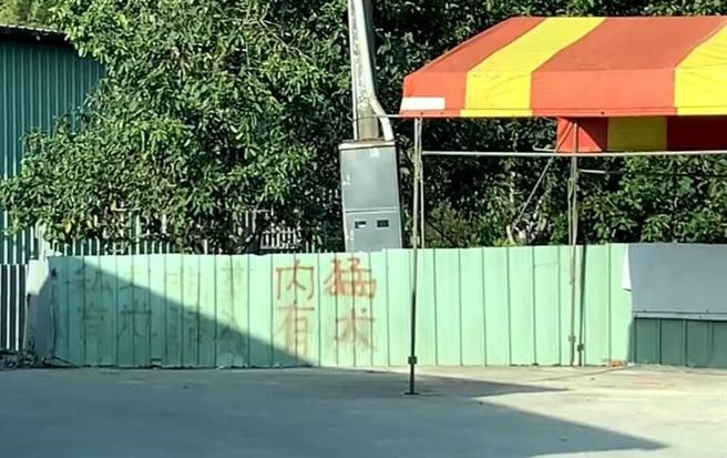 外传中部桶尸案两名死者，都在太平一处养狗场遭杀害装桶。（民眾提供／冯惠宜台中传真）