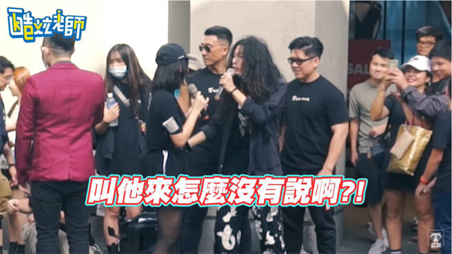 玮哥对酷炫到场一事感到惊讶 (图/ 翻摄自YouTube/ 酷炫老师)