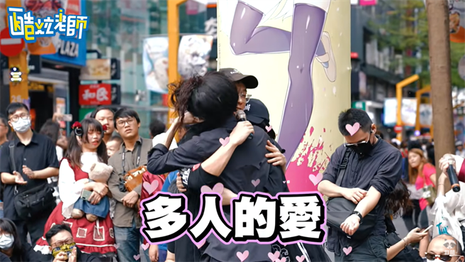 闹翻一个月，玮哥和酷炫终于和解 (图/ 翻摄自YouTube/ 酷炫老师)