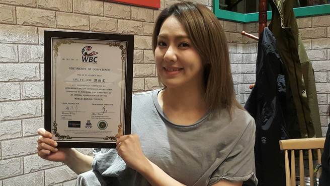 刘雨柔拿下WBC第2级证照。（吴维书摄）