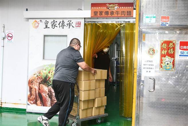 日前新北市经发局23日到皇家传承牛肉麵冷冻加工厂联合稽查。（本报系资料照）
