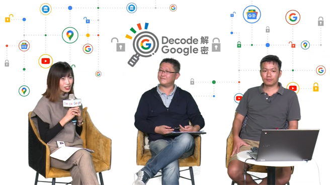 Google 解密系列 - 解密数位教育线上活动，邀请臺中葫芦墩国小廖昭彦老师（中）、臺中家商萧仕原老师（右）来分享。（摘自直播画面）